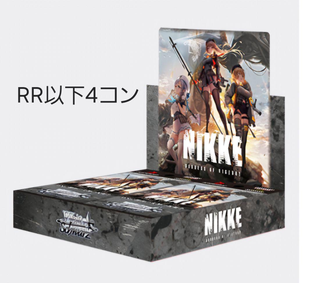 ヴァイス　NIKKE ブースター RR以下4コン TD4コン 勝利の女神 NIKKE RR以下 4コン ニケ TD4コン付 ヴァイスシュヴァルツ