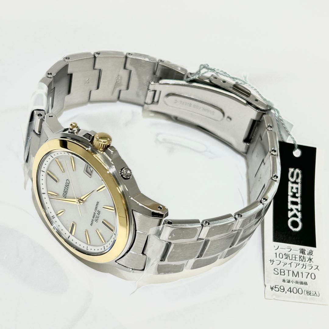 【新品/ソーラー電波】セイコーセレクション SBTM170