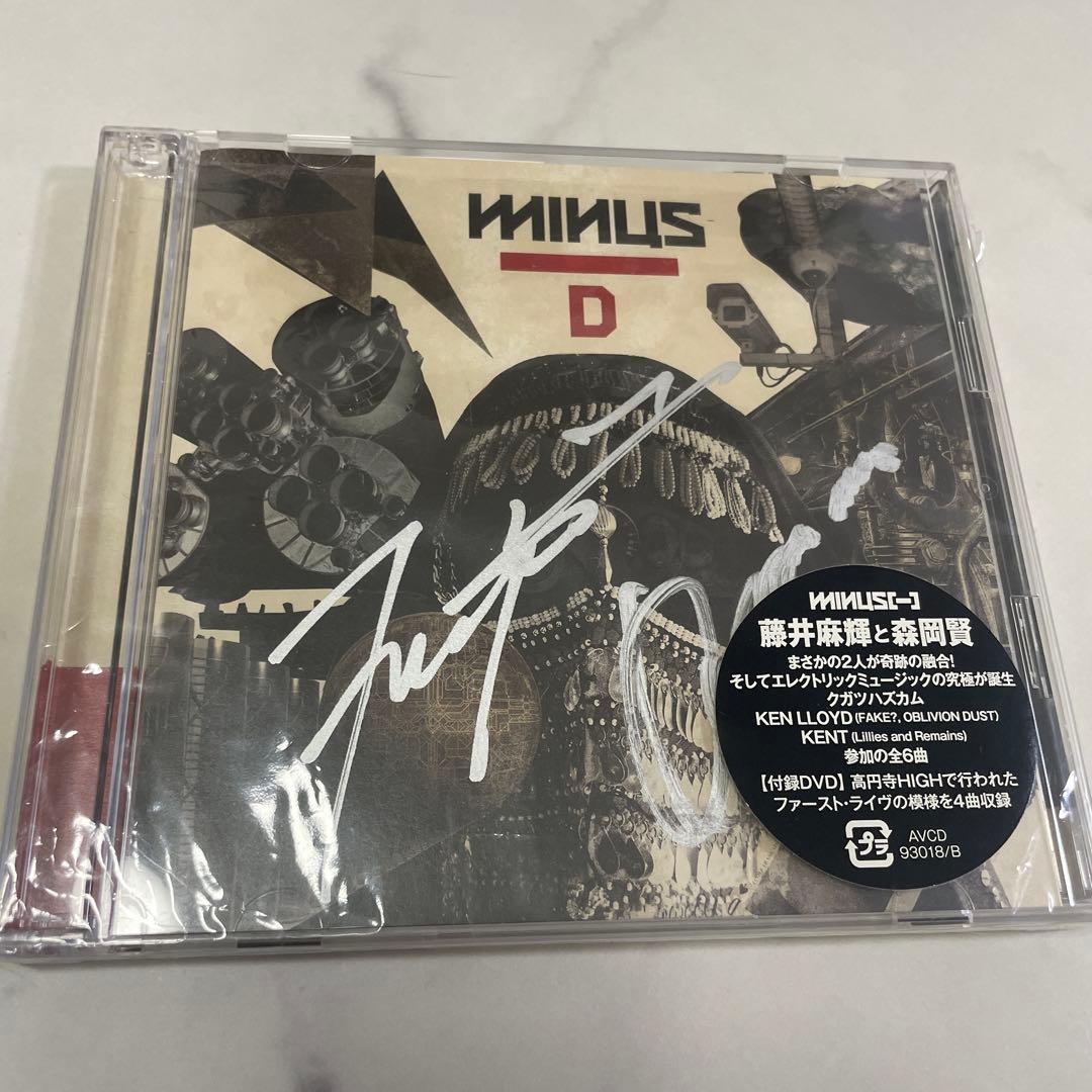 阿*眼様 【貴重】MINUS D 藤井麻輝 森岡賢の直筆サイン入り