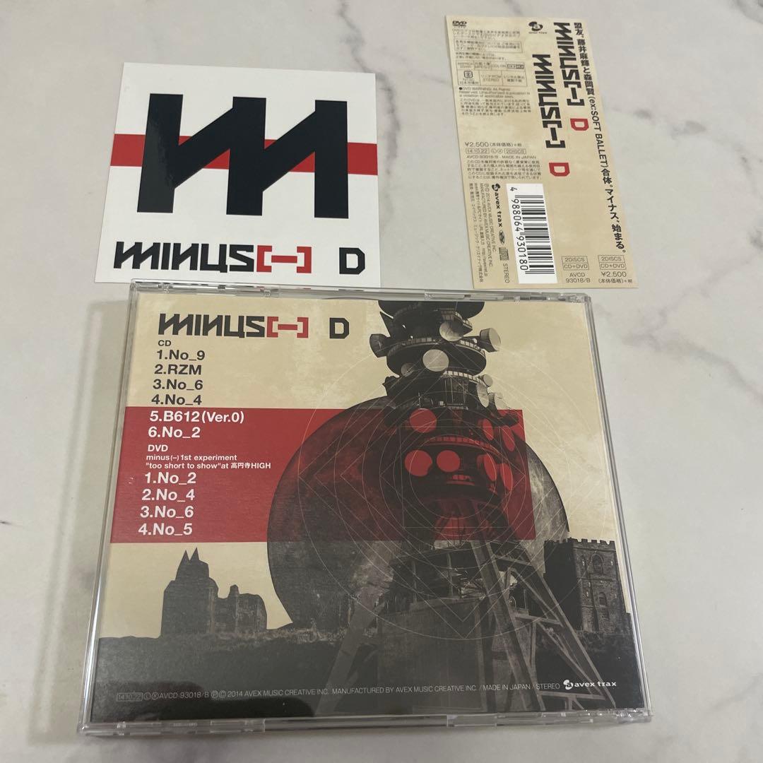 阿*眼様 【貴重】MINUS D 藤井麻輝 森岡賢の直筆サイン入り