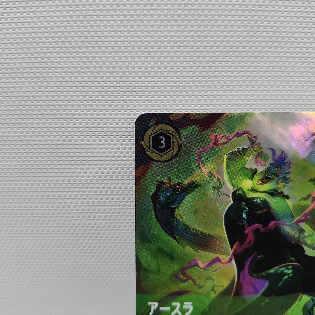 ★最終値下げ★ディズニーロルカナ アースラ七つの海の騙し屋 エンチャンテッド