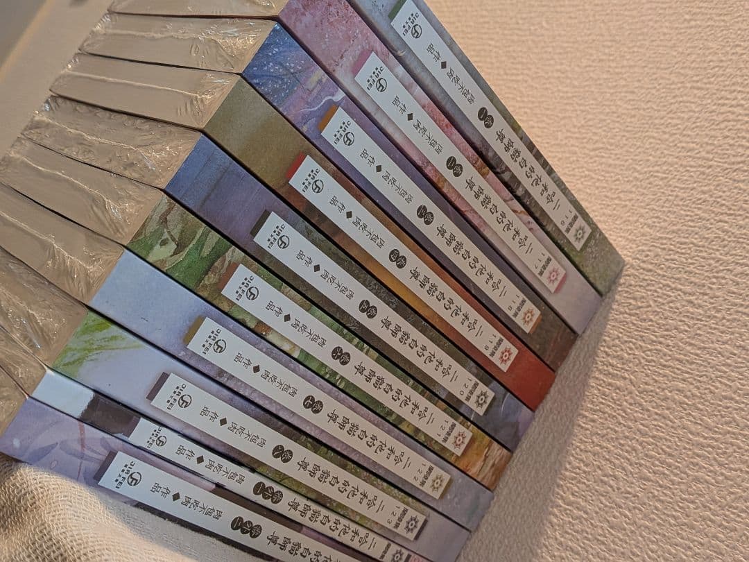 新品未開封】二哈和他的白猫師尊 台湾繁体字【本編8巻・番外2巻】全巻