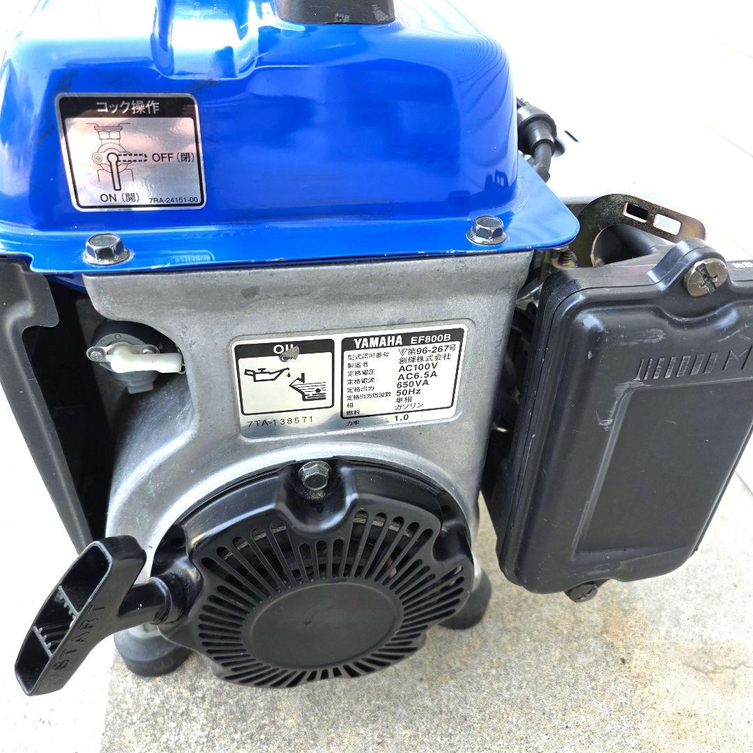 定期点検・完全メンテナンス済】ヤマハ 発電機 EF800 非常用 防災 停電