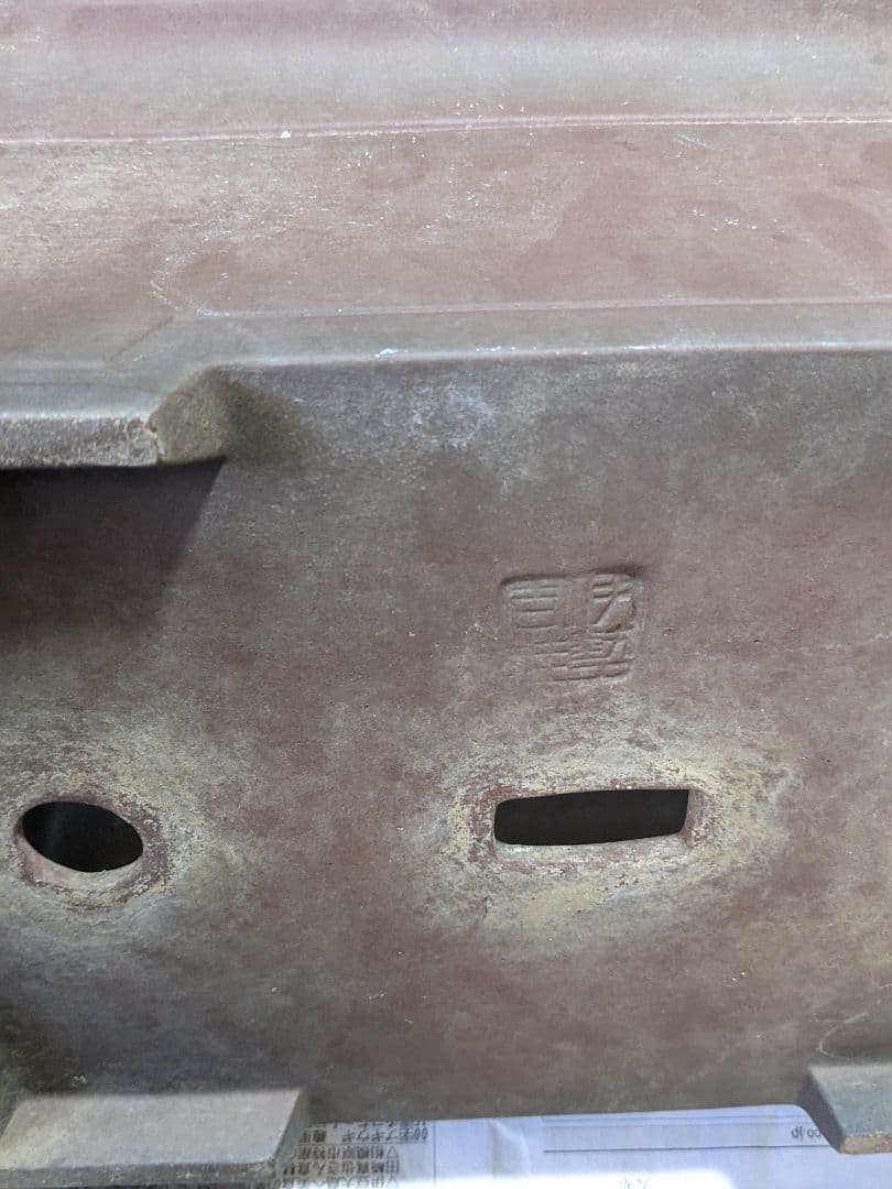 ♢紫砂 紫泥 盆栽鉢 美術品 ？志那鉢 中国鉢 コレクション 骨董品