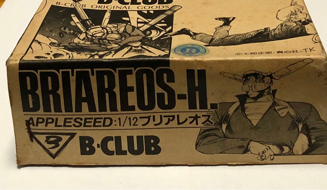 ビークラブ】アップルシード 1/12ブリアレオス ガレージキット - メルカリ