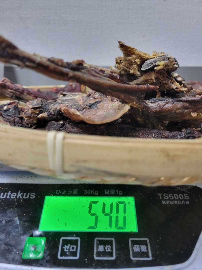 柔らかめの骨】バリバリ食べれる 鹿胸骨ジャーキー ※脂あります