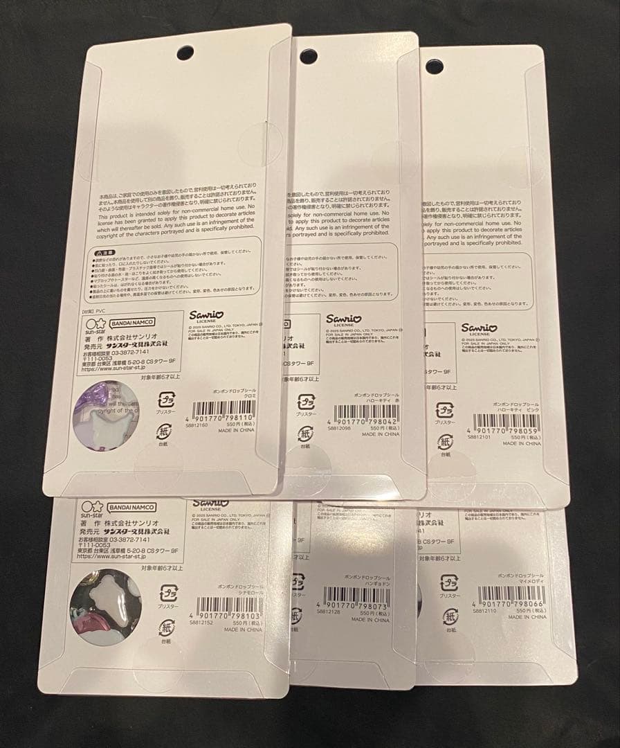 ボンボンドロップシール　サンリオ第二弾6種セット