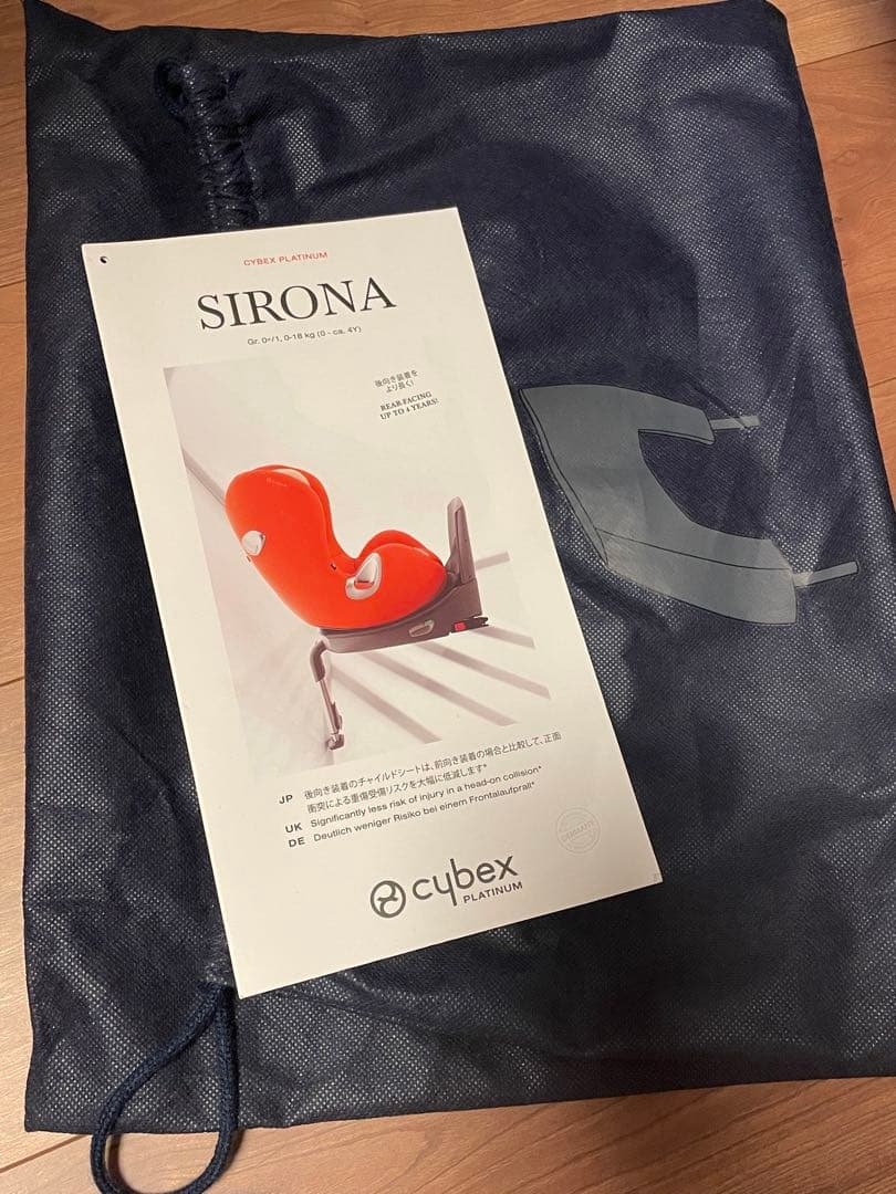 正規店購入 サイベックス チャイルドシート シローナ ベビーシート Eマーク
