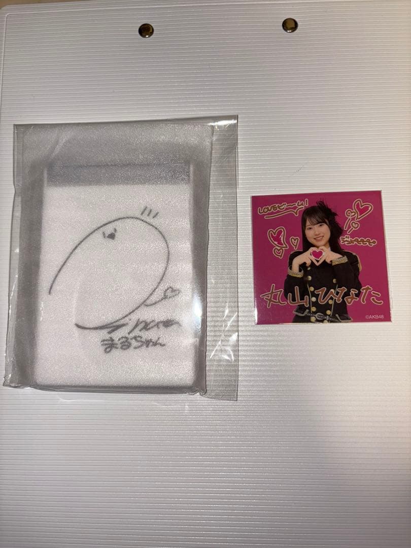 AKB48 丸山ひなた オータムビッグ スクラッチ サイン入りコンパクト