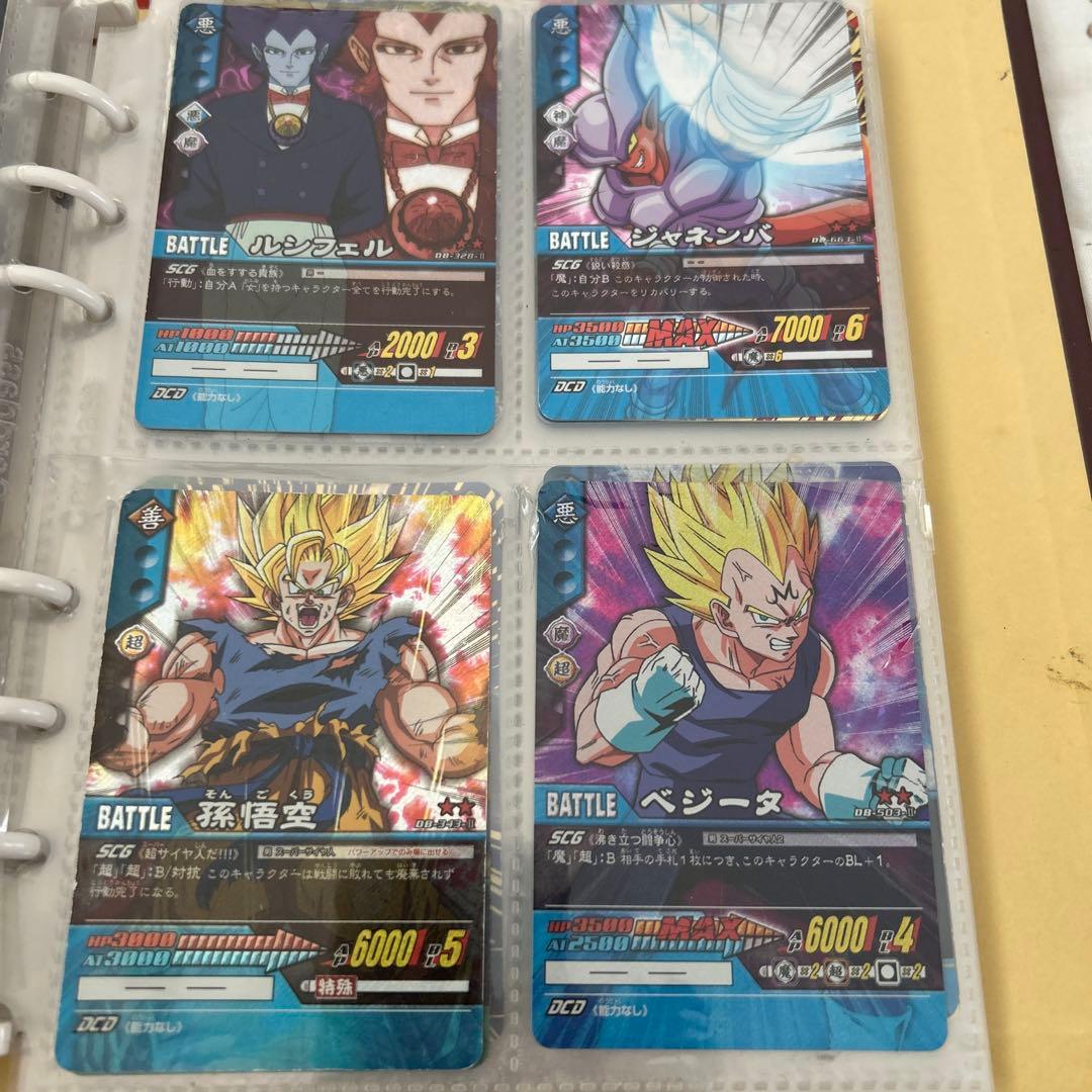 ドラゴンボール スーパーバトルカードセット