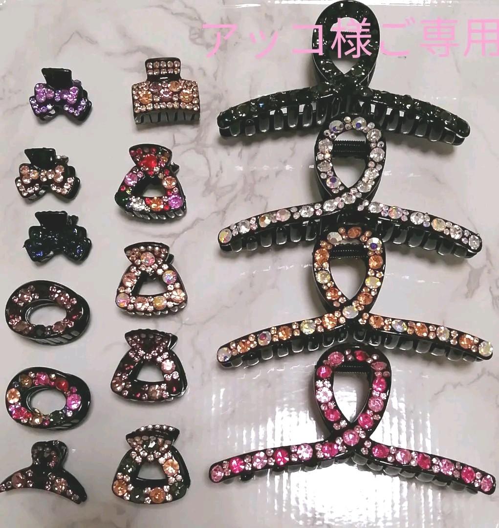 サルヴァトーレフェラガモ ハート型クリスタルストラップ ファッション