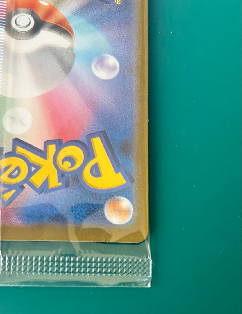 ポケモンカード　ビクティニBWR 288/SV-P 新品未開封