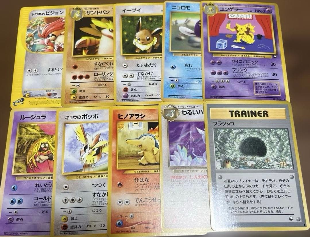 ゼ*ン様 ポケカ ⭐︎ジャンク品まとめ