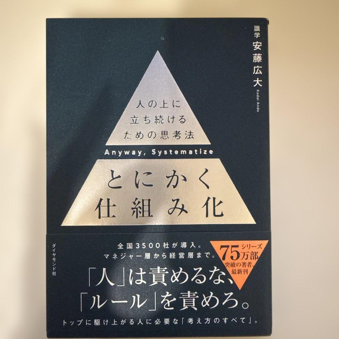 ♡mama♡様 リクエスト 2点 まとめ商品 - メルカリ