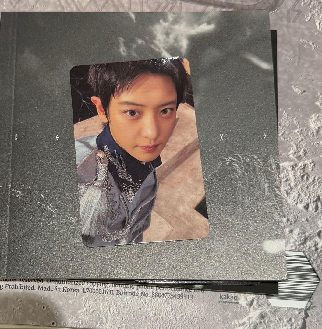 EXO チャニョル トレカ - メルカリ