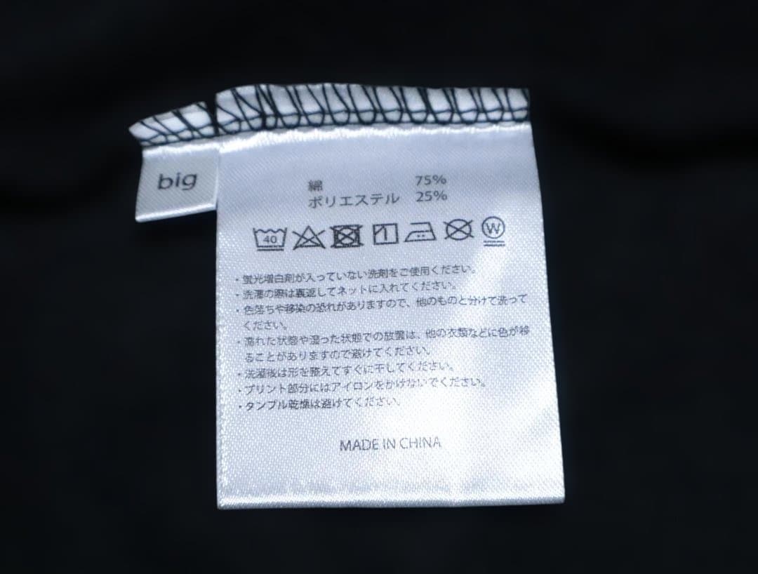 ｙ*ｉ様 BIGサイズ■中島健人 I AM:Urs Hoodie FC限定 パー