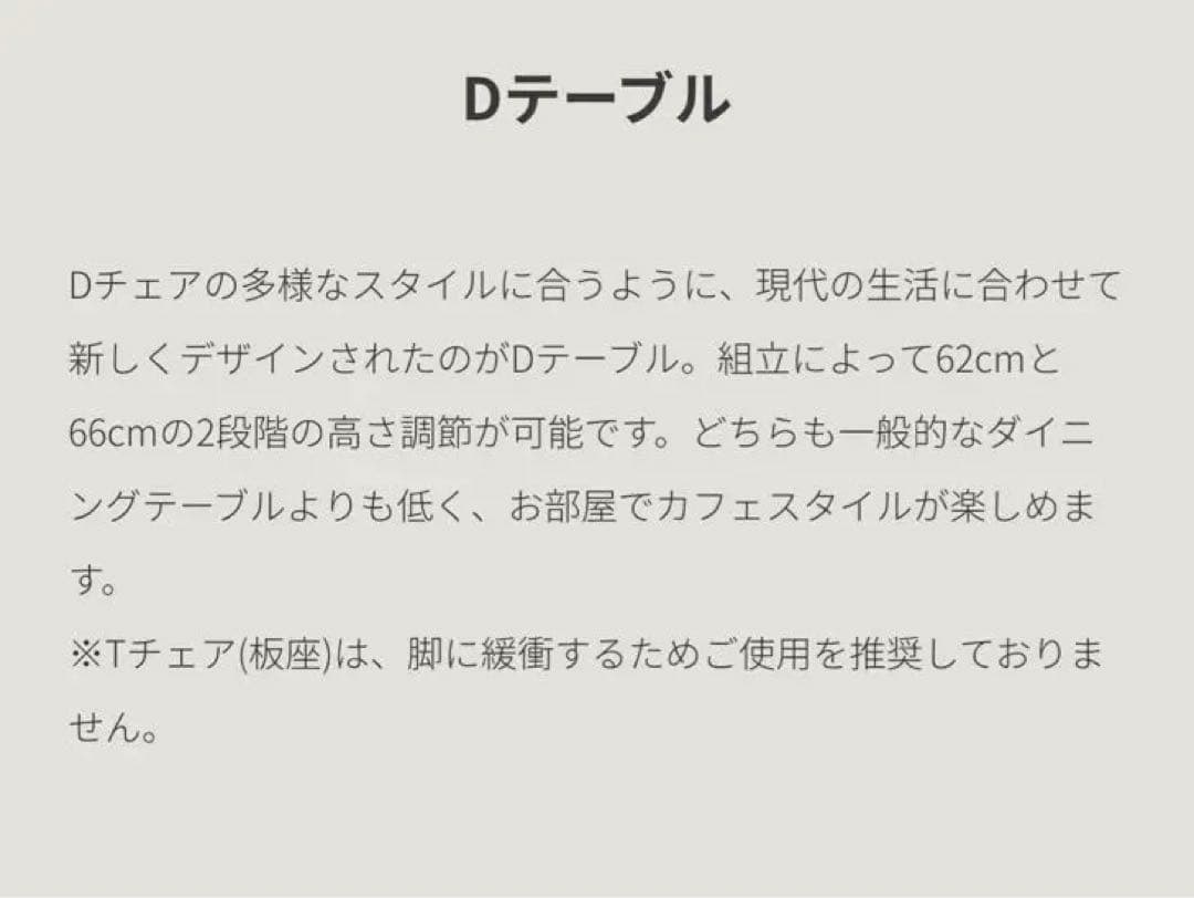 ★美品★ カリモク60 Dテーブル　ウォールナット