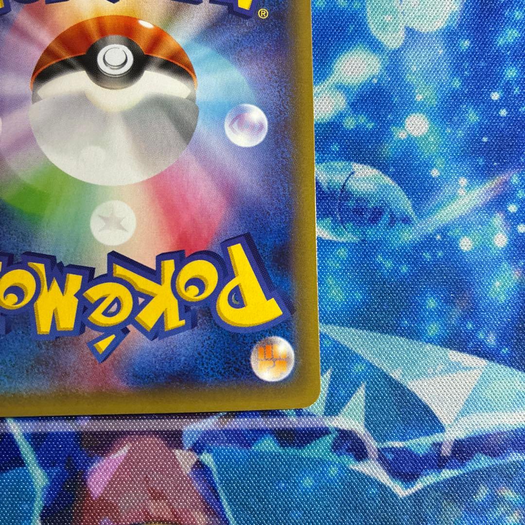 ピカチュウEX (HP130) XY6