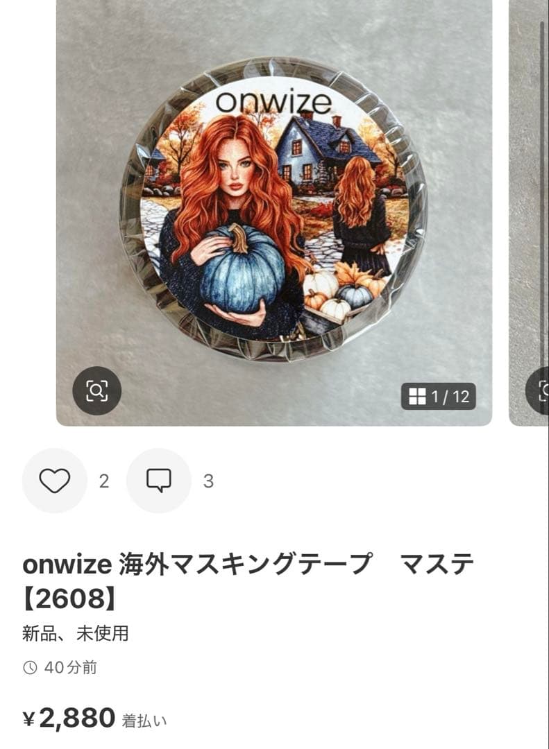 ◆むーたん◆
