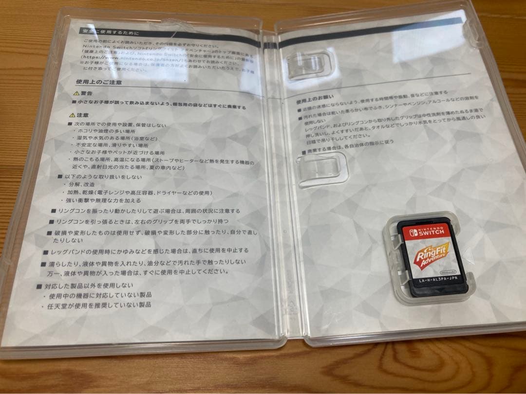 NintendoSwitch 本体リングフィットその他