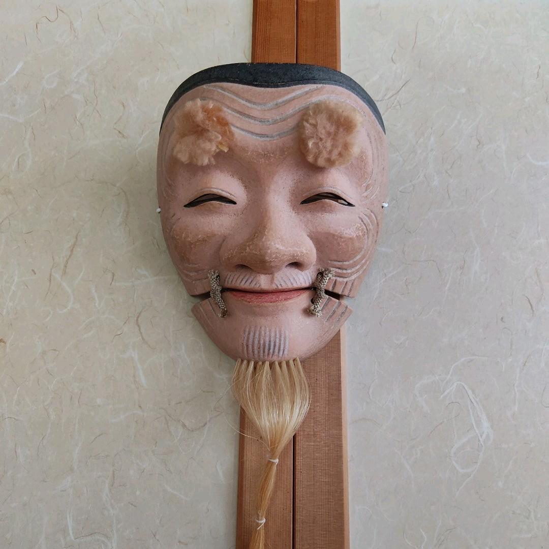 菅原法房 能面 小面 微笑みの表情 木製