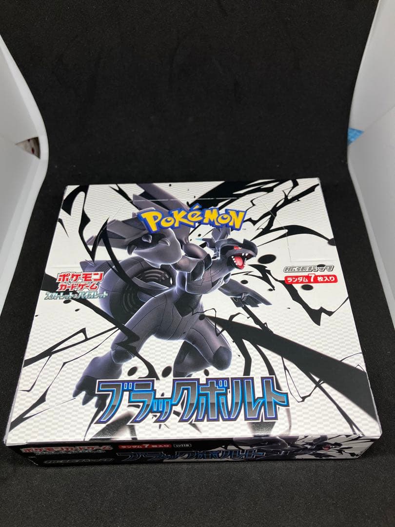 ポケモンカードゲーム ブラックボルト 1BOX シュリンクなし