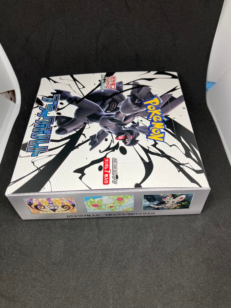 ポケモンカードゲーム ブラックボルト 1BOX シュリンクなし