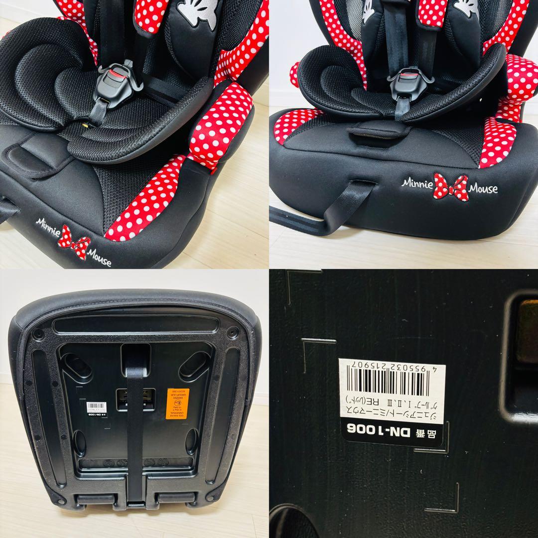 【美品】 西松屋限定 ミニーマウス ジュニアシート