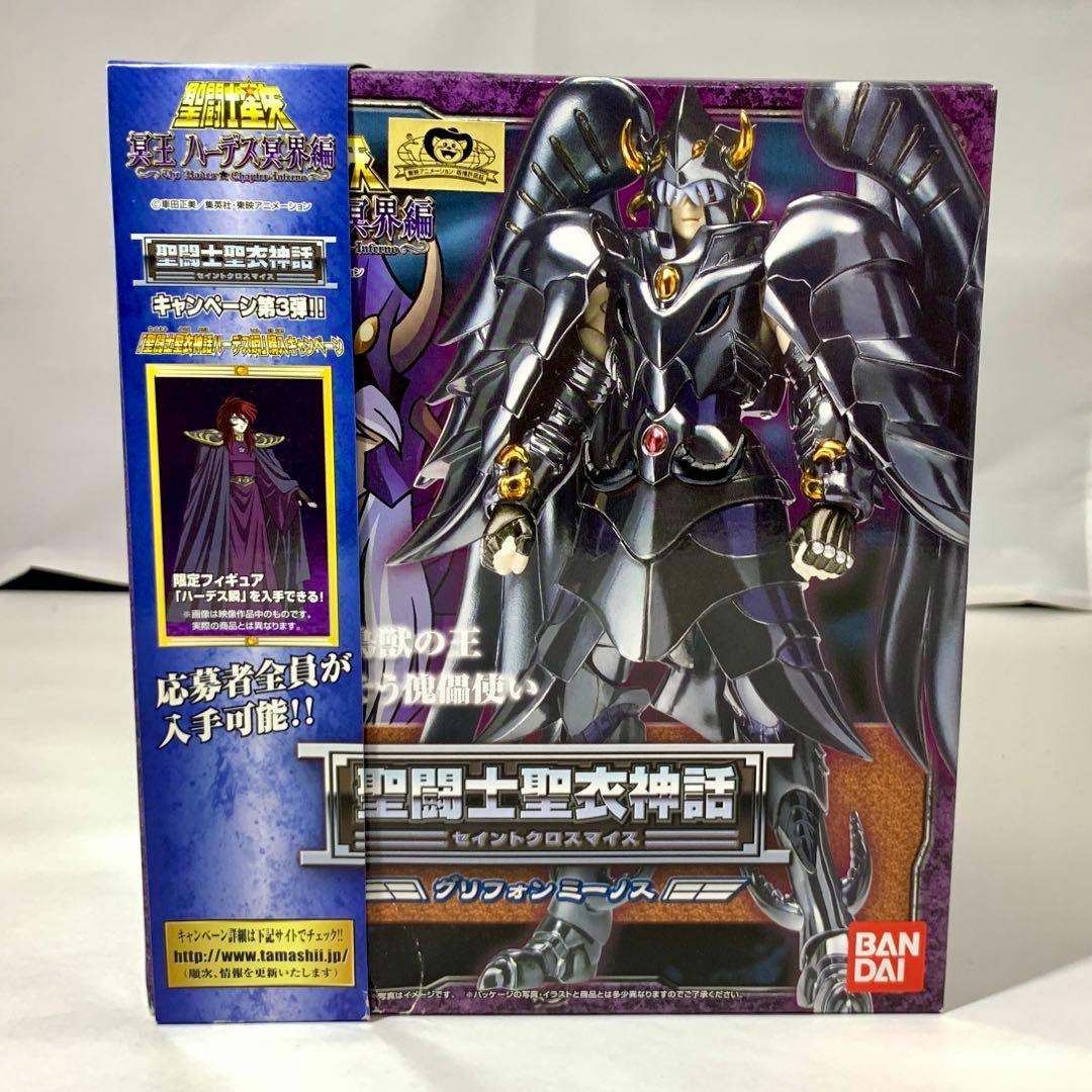 聖闘士星矢 聖闘士聖衣神話 冥界三巨頭 パンドラ ハーデス瞬 5体