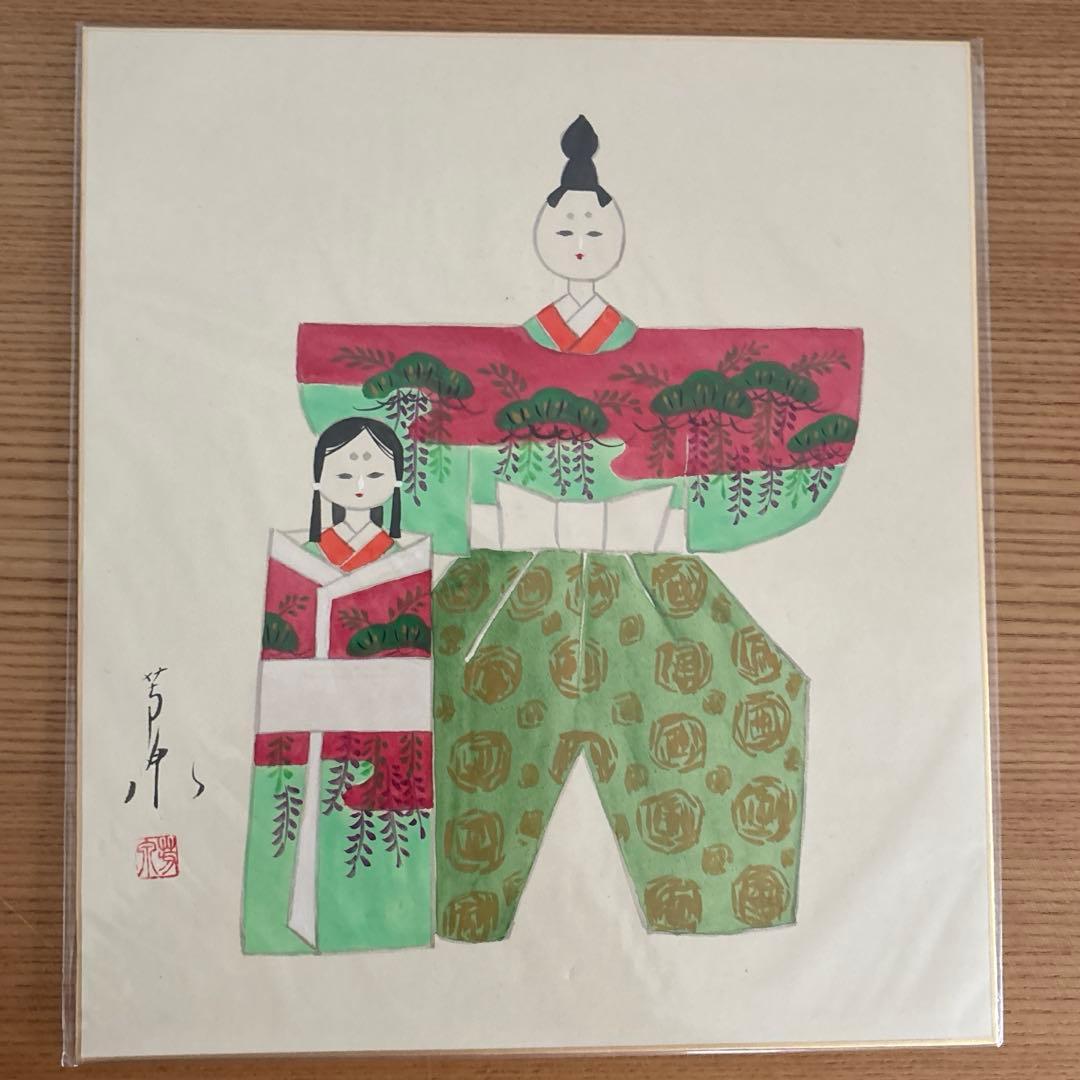 日本画　色紙　15枚セット　額縁付き