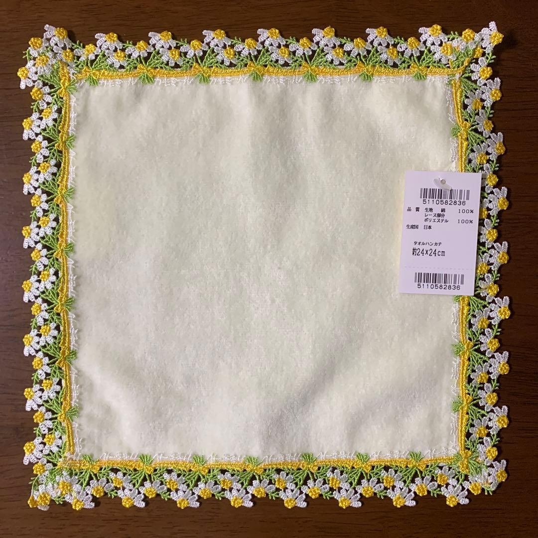 近沢レース/CHIKAZAWA】新品未使用/シーズンタオルハンカチ6枚セット