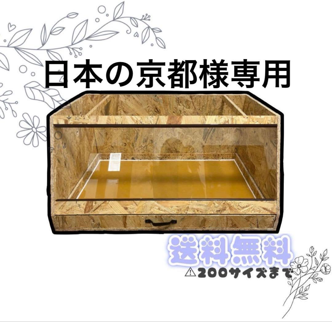 ドラミン様専用】棚キノコ 付コルクシェルターM ③④の通販はau PAY