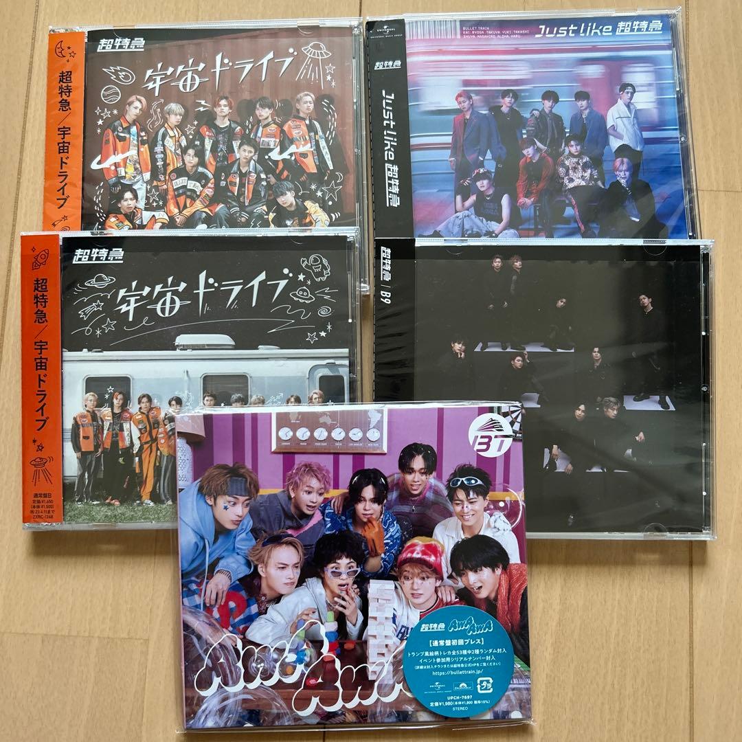 超特急 CD アルバム 10枚セット