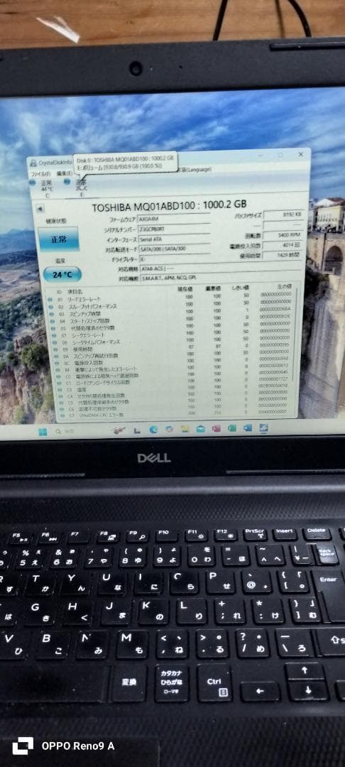 DELL Inspiron 10世代CPU Win11 オフィス2021
