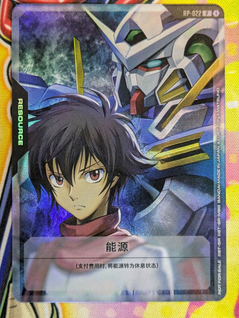 ガンダムカード 刹那&エクシア リソース 言語エラー品 簡体字 5枚