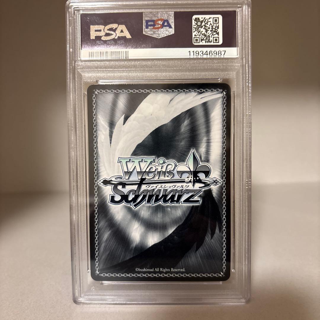 ヴァイスシュヴァルツ 秋の小道 桐生ココ PSA10