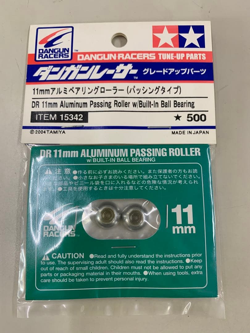 ミニ四駆ダンガンレーサー11mm アルミベアリングローラー パッシングタイプ