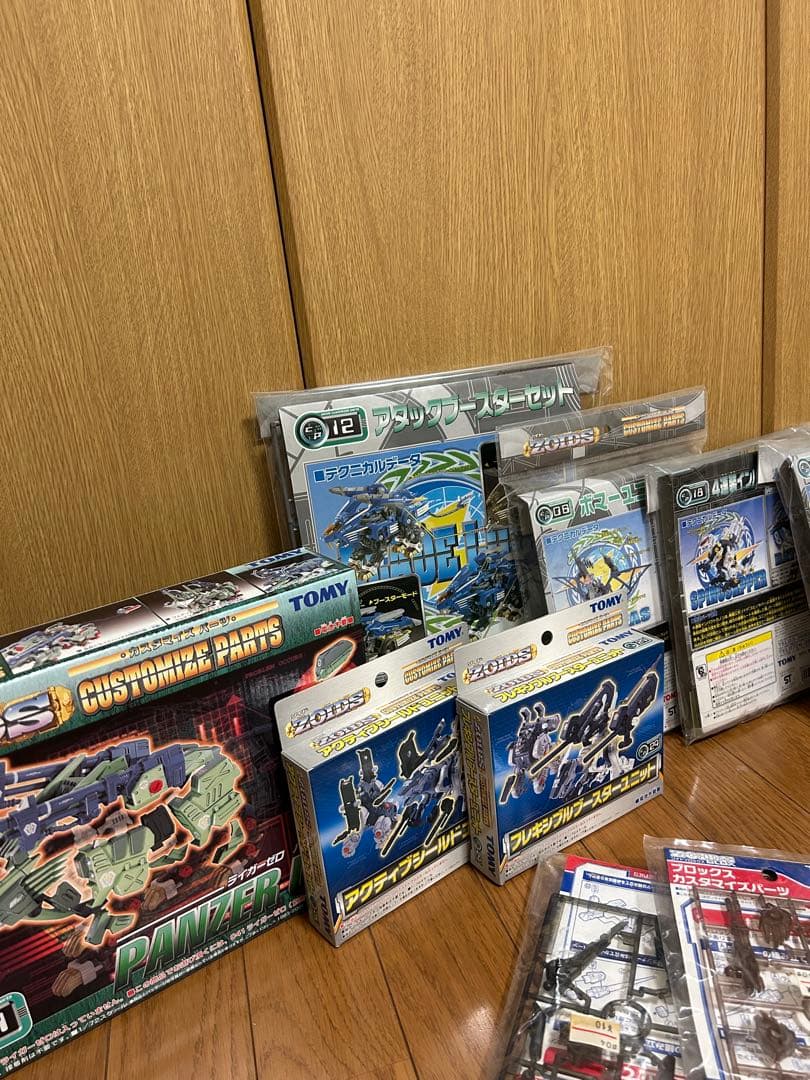 ゾイド カスタマイズパーツ まとめ売り