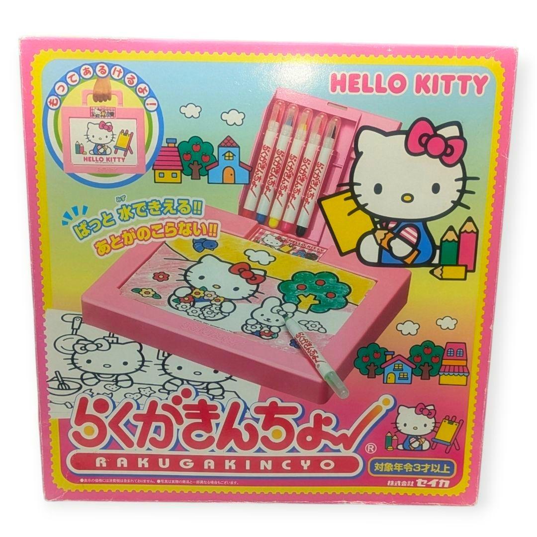 希少レア！ サンリオ ハローキティ らくがきんちょ HALLO KITTY - メルカリ