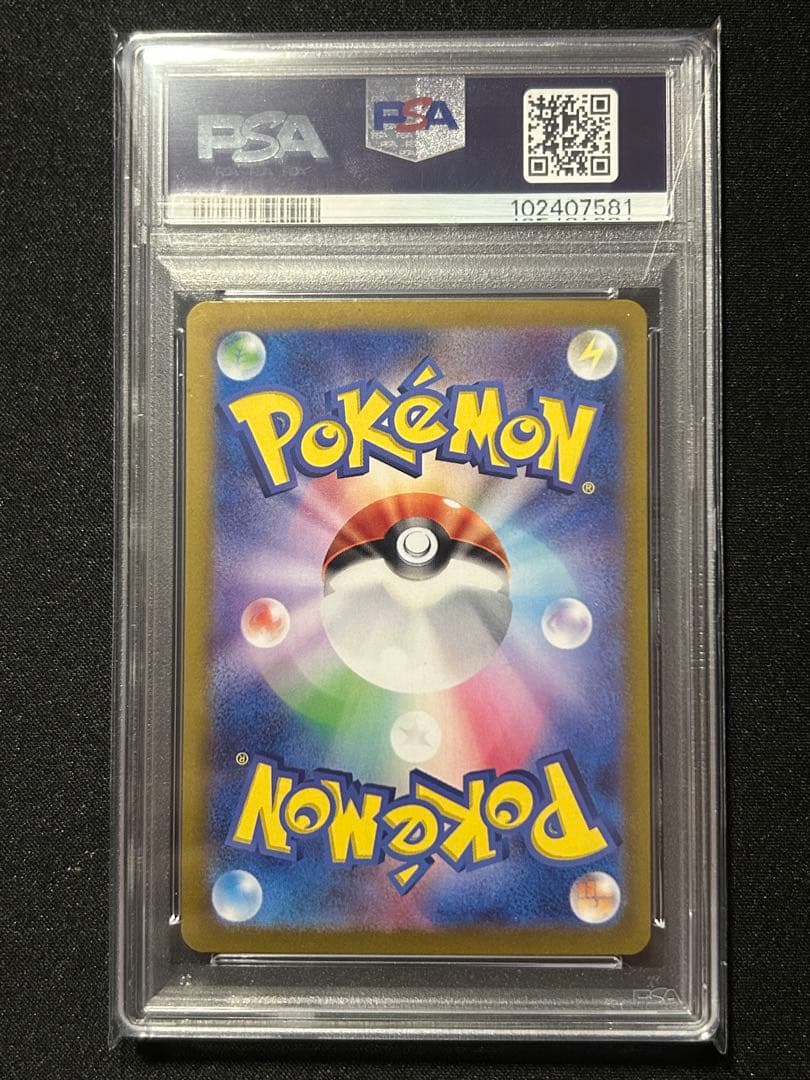 カマタマさん専用 ブラッキー ex SAR PSA10 テラスタルフェス