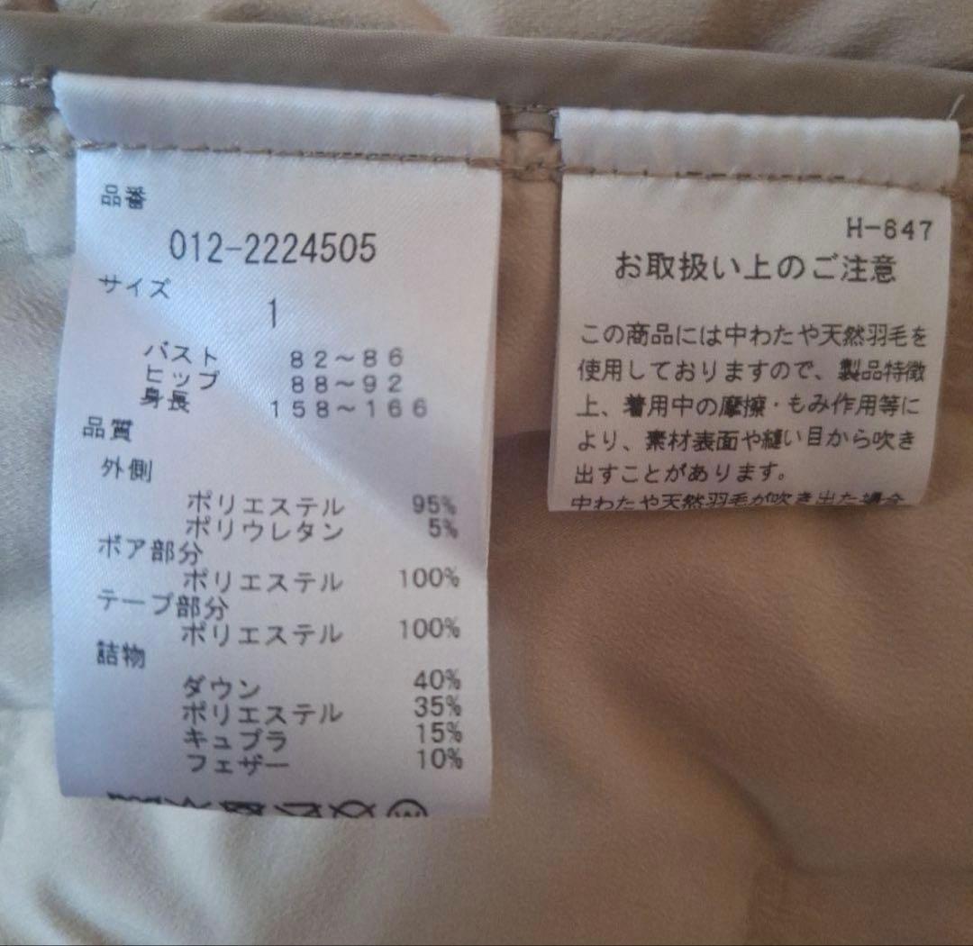 New Balance レディース ベスト ベージュ