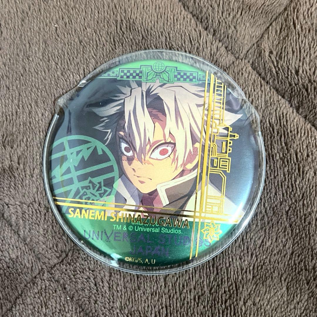 鬼滅の刃 不死川実弥 2021年 USJ ユニバ コレクタブル 缶バッジ - メルカリ