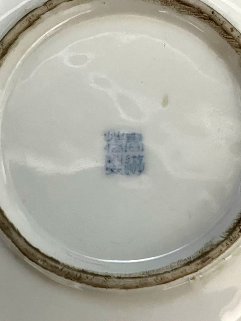 骨董 古伊万里 印判手 希少図案 図変わり印判 ぐるぐる 蜻蛉 勝ち虫