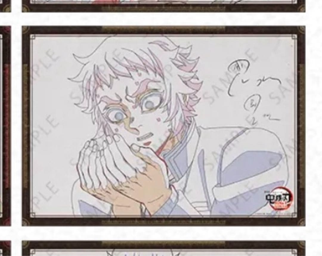 Wチャンス ポスター 鬼滅の刃 dining お楽しみくじ 獪岳