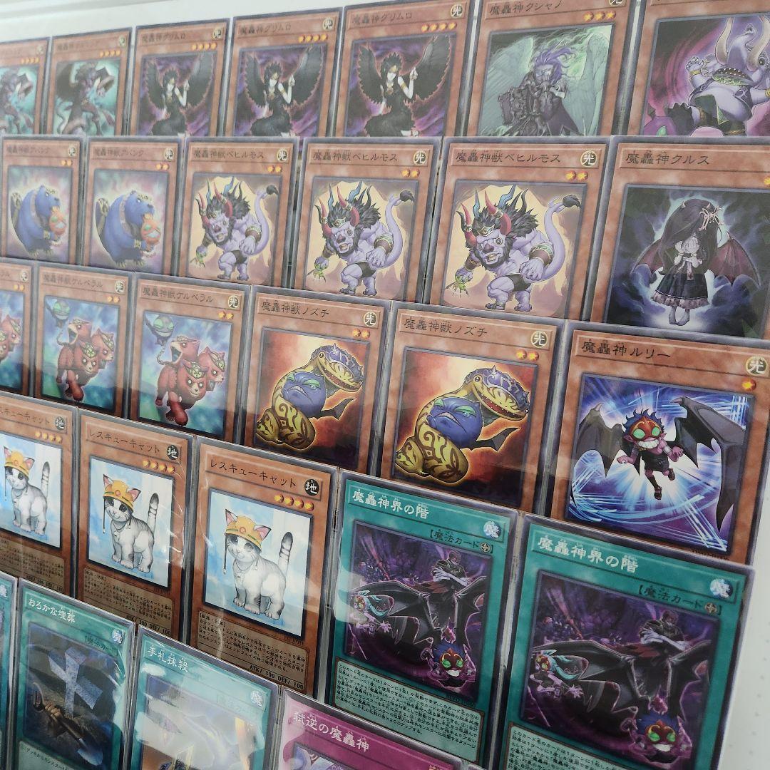 山屋　即日発送　魔轟神デッキ　魔を刻むデモンスミス