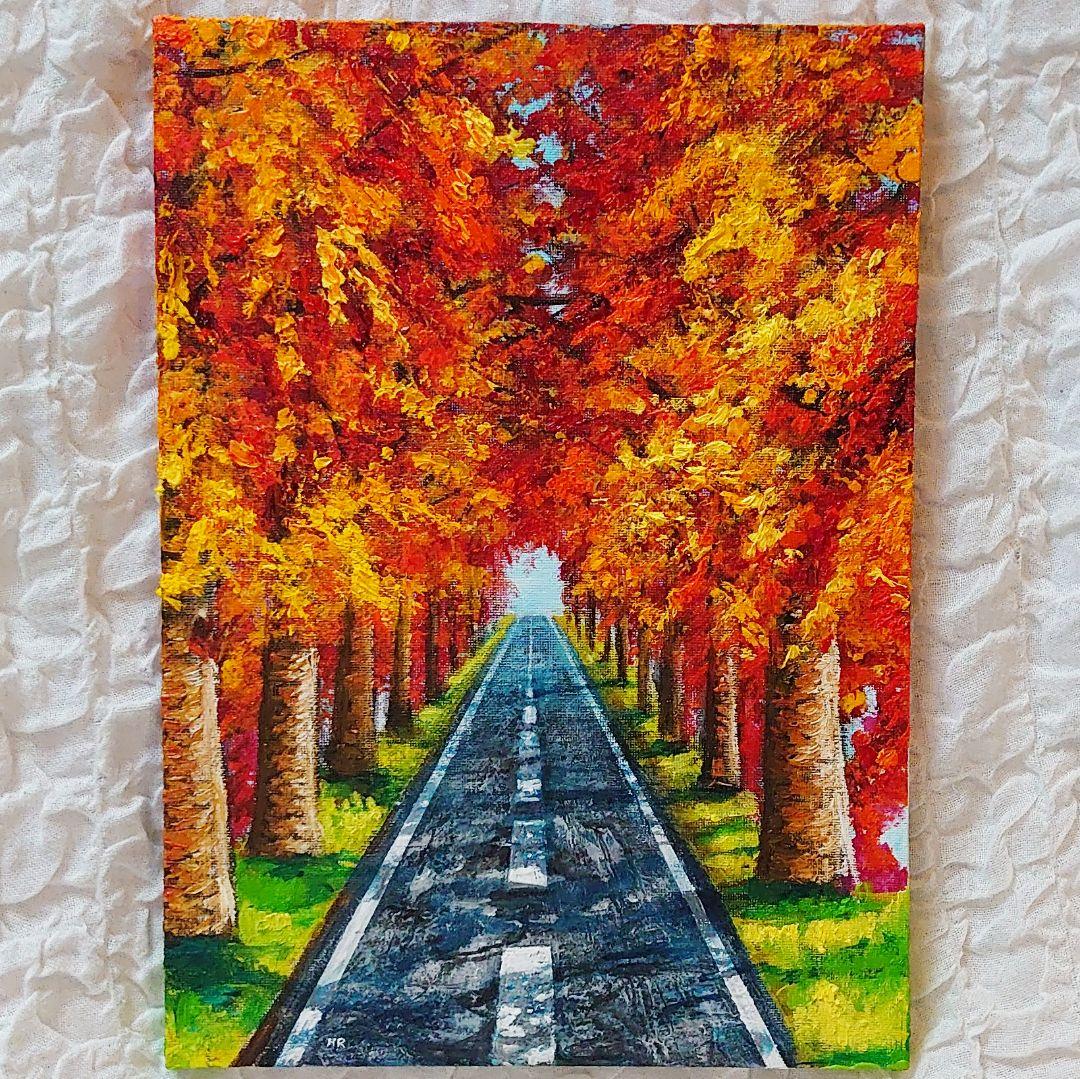 油絵 絵画 【秋の道】