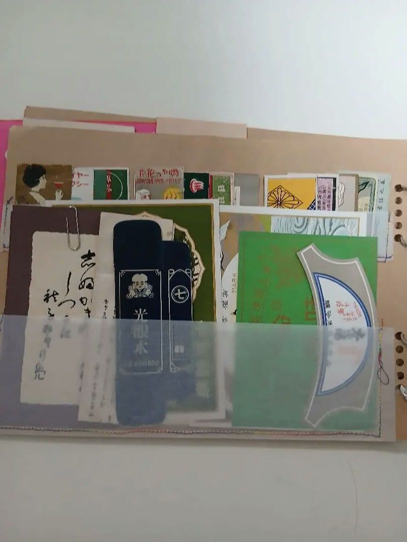 素材ファイル　昭和紙もの