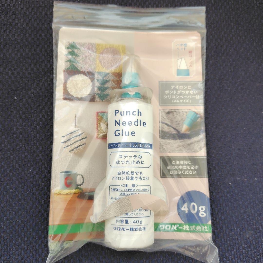 パンチニードル道具と本8点セット