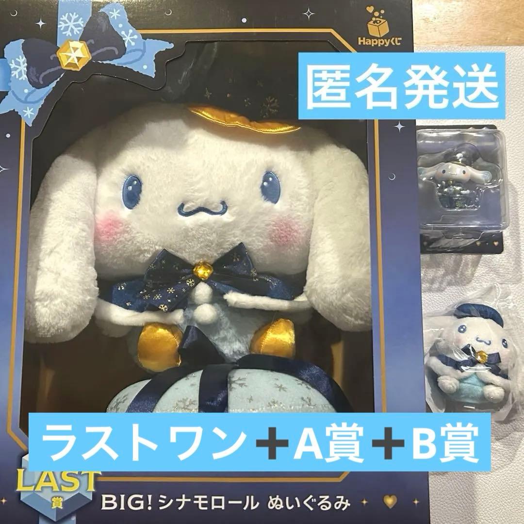 風来のシレン おにぎり 塩ビ人形セット まとめ売り