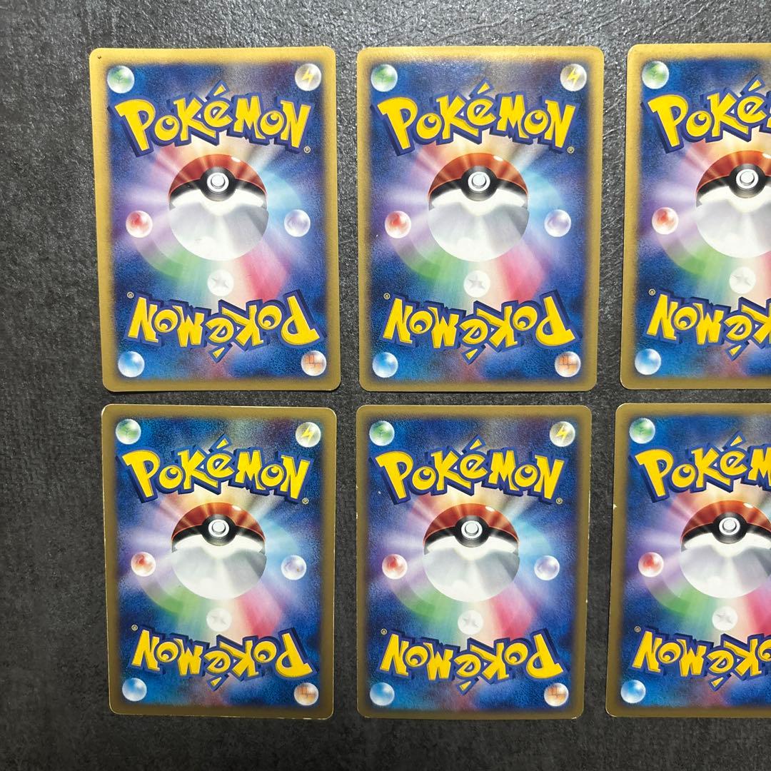 ポケモンカード e キラ 10枚セット まとめ売り